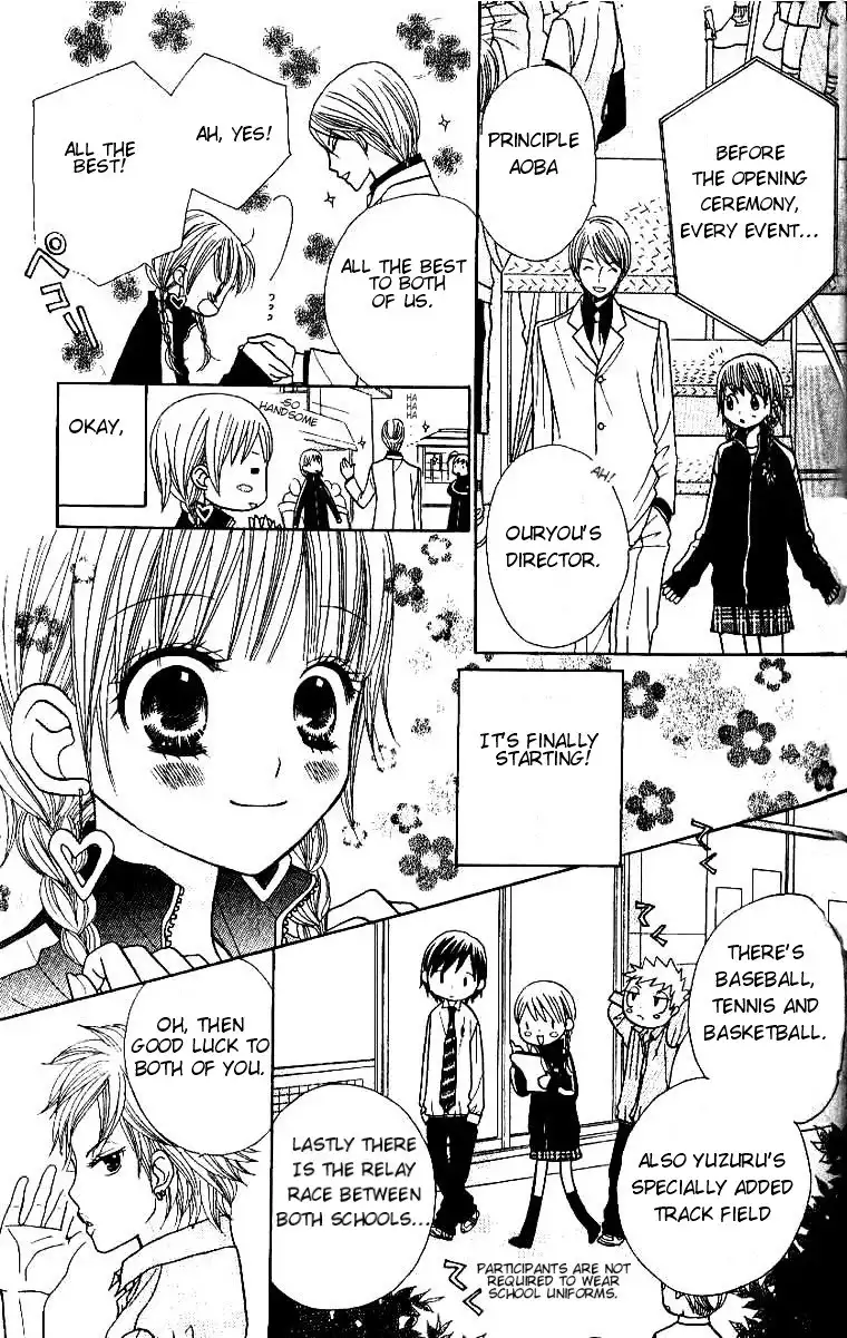 Gakkou no Ojikan Chapter 7 3